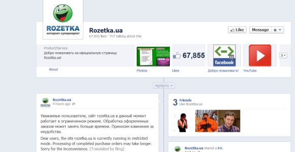 startup ukraine, venture capital ukraine