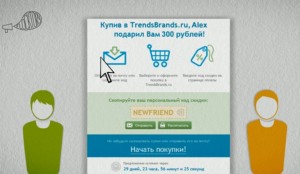 flocktory, startup russia