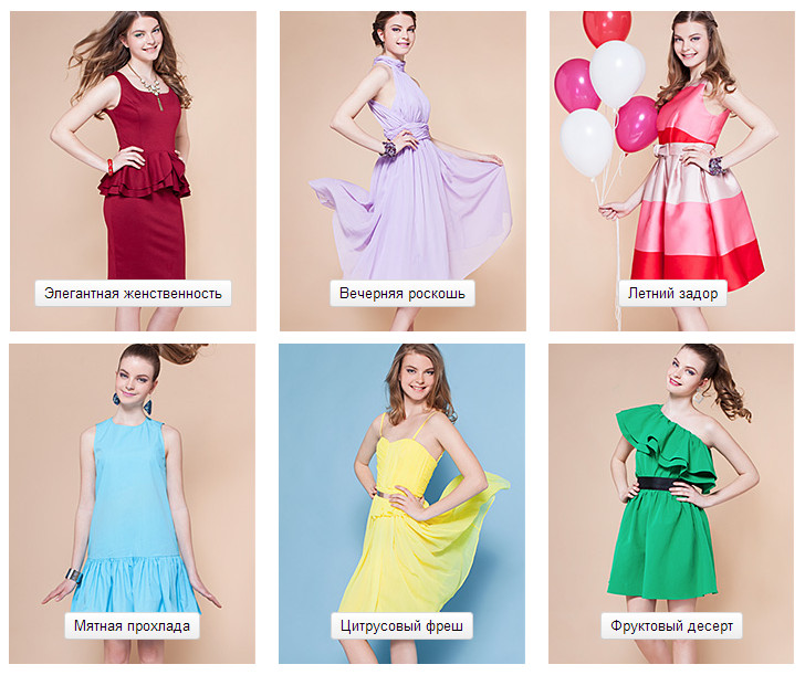Russian online clothing retailer LaModa raises $130M
