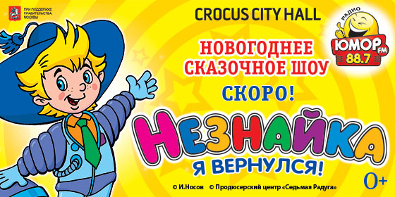 Russian iTech Capital Backs Ticketland with $10 Million in Funding